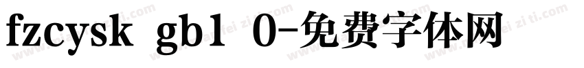 fzcysk gb1 0字体转换